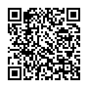 qrcode:https://info241.co/maganga-moussavou-cela-fait-plus-d-une-annee-que-je-n-ai-pas,4440