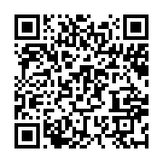 qrcode:https://info241.co/la-chine-au-secours-du-parc-informatique-du-ministere-des,1192