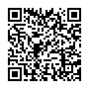 qrcode:https://info241.co/confinement-et-etat-d-urgence-ce-sera-encore-45-jours-de-plus,5424