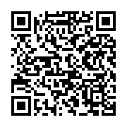qrcode:https://info241.co/port-gentil-les-magistrats-promettent-de-poursuivre-tous-les,8473
