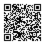 qrcode:https://info241.co/guy-nzouba-ndama-officiellement-candidat-a-la-presidentielle,1717