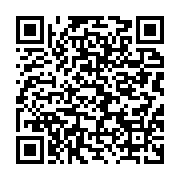 qrcode:https://info241.co/18-ans-apres-son-meurtre-non-elucide-le-virtuose-serge-egniga,6197