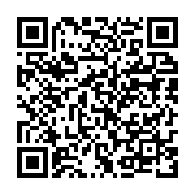 qrcode:https://info241.co/fegafoot-pierre-alain-mounguengui-finalement-jete-en-prison,6844