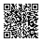 qrcode:https://info241.co/corruption-pascaline-bongo-et-franck-ping-devant-la-justice,8628