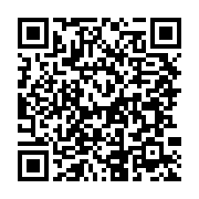 qrcode:https://info241.co/l-universite-omar-bongo-et-ses-hautes-fines-herbes,1716