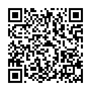 qrcode:https://info241.co/coronavirus-le-bilan-epidemiologique-du-gabon-au-23-novembre,579
