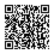 qrcode:https://info241.co/deces-de-clemence-mezui-ancienne-porte-parole-d-ali-bongo,5398