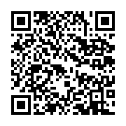 qrcode:https://info241.co/ouverture-ce-lundi-a-libreville-du-14e-forum-de-l-agoa,1227