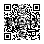 qrcode:https://info241.co/tchibanga-un-policier-gabonais-recherche-pour-le-viol-d-une,6972