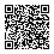 qrcode:https://info241.co/gabon-mays-mouissi-evince-du-ministere-de-l-economie-et-des,9859
