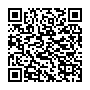 qrcode:https://info241.co/les-travaux-du-comite-preparatoire-du-dialogue-d-ali-bongo-s,2539