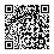 qrcode:https://info241.co/gabon-alain-claude-bilie-by-nze-ce-dangereux-griot-dechu-qui,9065