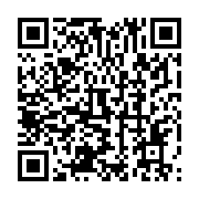 qrcode:https://info241.co/serge-mabiala-recouvre-enfin-la-liberte-apres-150-jours-de,1606