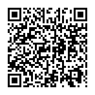qrcode:https://info241.co/le-luxueux-patrimoine-automobile-de-la-presidence-gabonaise-en,666