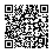 qrcode:https://info241.co/gabon-un-fumeur-de-stone-ecope-de-15-ans-de-prison-pour-vol,10742