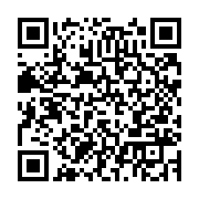 qrcode:https://info241.co/un-trio-de-faussaires-de-bulletins-d-eleves-ecroues-pour,9163
