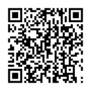qrcode:https://info241.co/les-douces-bonnes-vieilles-pratiques-du-passe-du-pdg,1004
