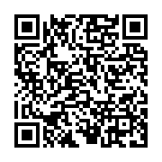 qrcode:https://info241.co/un-presume-meurtrier-rattrape-a-lambarene-apres-3-jours-de,764