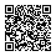 qrcode:https://info241.co/la-fraude-sociale-du-ministre-franck-nguema-revelee-par-la,4907