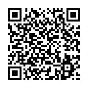 qrcode:https://info241.co/mort-d-ali-bongo-pluie-d-arrestations-arbitraires-contre,4539
