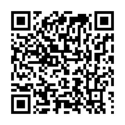 qrcode:https://info241.co/jean-ping-appelle-le-peuple-gabonais-a-se-mobiliser-pour,3022
