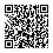 qrcode:https://info241.co/s-e-germain-ngoyo-moussavou-la-diaspora-gabonaise-de-france,1366