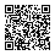 qrcode:https://info241.co/les-maganga-moussavou-une-famille-gabonaise-a-la-pensee,2969