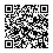 qrcode:https://info241.co/presidentielle-gabonaise-le-compteur-des-candidatures-frole,10063