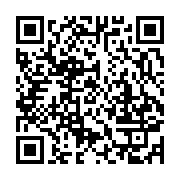 qrcode:https://info241.co/garde-republicaine-frederic-bongo-definitivement-radie-de-l,8337