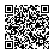 qrcode:https://info241.co/presidentielle-gabonaise-2016-trois-ans-d-un-contentieux,4611