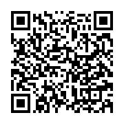 qrcode:https://info241.co/coronavirus-au-gabon-un-second-cas-positif-a-bitam-2-patients,5015