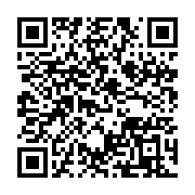 qrcode:https://info241.co/jean-ping-salue-la-memoire-de-koffi-annan-decede-samedi-en,3831