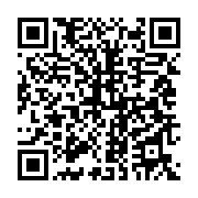 qrcode:https://info241.co/la-famille-bongo-negocie-en-douce-son-evasion-judiciaire-du,9068