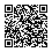 qrcode:https://info241.co/gabon-tout-sur-le-calendrier-des-examens-de-l-annee-scolaire,9373