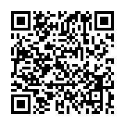 qrcode:https://info241.co/la-can-gabon-2017-et-les-dons-de-billets-d-entree-gratuit,2433