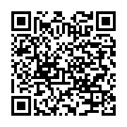 qrcode:https://info241.co/ali-bongo-attendu-en-visite-de-travail-en-serbie-par-le,1217