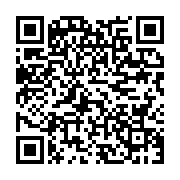 qrcode:https://info241.co/dmitry-kourakov-fait-ses-adieux-a-ali-bongo,140