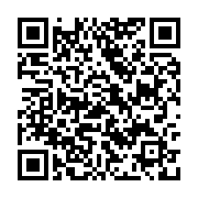 qrcode:https://info241.co/dialogue-national-vision-2025-d-opiangah-denonce-de-graves,8835