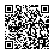 qrcode:https://info241.co/rdc-la-cdaa-va-lancer-une-mission-pour-lutter-contre-les,1914