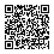 qrcode:https://info241.co/changer-sa-maniere-de-penser-pour-changer-le-gabon-pebadi,10645