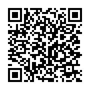 qrcode:https://info241.co/la-coherence-de-l-action-gouvernementale-passe-par-une,029