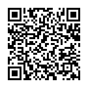 qrcode:https://info241.co/le-depart-d-ogangada-occasionne-un-mini-remaniement-du,5548