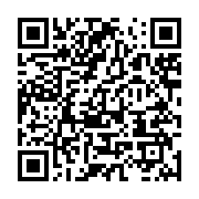 qrcode:https://info241.co/le-capitaine-de-vaisseau-gabonais-ndinga-moudouma-lance-la,9639