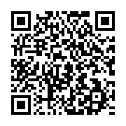qrcode:https://info241.co/somalie-le-president-mohamed-abdullahi-mohamed-contraint-a,818