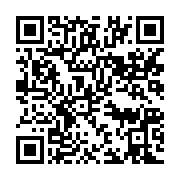 qrcode:https://info241.co/la-guinee-terrasse-le-gabon-en-ouverture-de-la-can-gabon-u17,2803