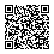 qrcode:https://info241.co/detention-de-yama-la-societe-civile-gabonaise-va-trainer-en,6987