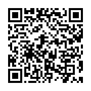 qrcode:https://info241.co/presidentielle-2016-ali-bongo-declare-elu-sur-la-base-d-une,2167