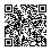 qrcode:https://info241.co/plus-de-2-000-eleves-et-etudiants-gabonais-dans-des,169