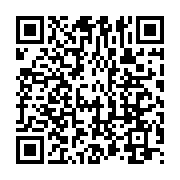 qrcode:https://info241.co/outrage-a-ali-bongo-l-opposant-sosthene-orphee-lendjedi-enfin,8502