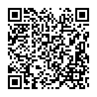 qrcode:https://info241.co/jean-ping-condamne-avec-fermete-les-violences-policieres-contre,4848